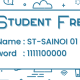 Sainoi Student Free Wifi