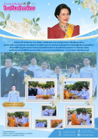 <strong>Read more about</strong><br />วันเฉลิมพระชนมพรรษา 12 สิงหาคม 2568 สมเด็จพระนางเจ้าสิริกิติ์ พระบรมราชินีนาถ พระบรมราชชนนีพันปีหลวง ณ ศาลากลาง จังหวัดนนทบุรี วันเฉลิมพระชนมพรรษา 12 สิงหาคม 2568 สมเด็จพระนางเจ้าสิริกิติ์ พระบรมราชินีนาถ พระบรมราชชนนีพันปีหลวง ณ ศาลากลาง จังหวัดนนทบุรี