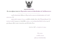 <strong>Read more about</strong><br />ประกาศโรงเรียนไทรน้อย เรื่อง ประกาศผู้ชนะการเสนอราคา ซื้ออุปกรณ์ทำความสะอาดภายในห้องเรียนพิเศษ MEP โดยวิธีเฉพาะเจาะจง ประกาศโรงเรียนไทรน้อย เรื่อง ประกาศผู้ชนะการเสนอราคา ซื้ออุปกรณ์ทำความสะอาดภายในห้องเรียนพิเศษ MEP โดยวิธีเฉพาะเจาะจง