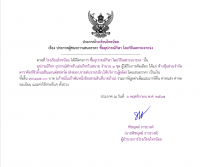 <strong>Read more about</strong><br />ซื้ออุปกรณ์กีฬา โดยวิธีเฉพาะเจาะจง ซื้ออุปกรณ์กีฬา โดยวิธีเฉพาะเจาะจง