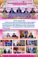 <strong>Read more about</strong><br>การประชุมข้าราชการครูและบุคลากรทางการศึกษา ประจำเดือน กรกฎาคม 2567 การประชุมข้าราชการครูและบุคลากรทางการศึกษา ประจำเดือน กรกฎาคม 2567