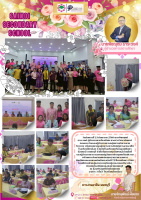 <strong>Read more about</strong><br />จัดการประชุมเตรียมความพร้อมการจัดงานมหกรรมความสามารถทางศิลปหัตถกรรมของนักเรียน ครั้งที่ 73 จัดการประชุมเตรียมความพร้อมการจัดงานมหกรรมความสามารถทางศิลปหัตถกรรมของนักเรียน ครั้งที่ 73