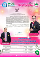<strong>Read more about</strong><br />โรงเรียนไทรน้อยได้รับรางวัลสถานศึกษาปลอดภัย ระดับดีเด่น 3 ปีต่อเนื่อง โรงเรียนไทรน้อยได้รับรางวัลสถานศึกษาปลอดภัย ระดับดีเด่น 3 ปีต่อเนื่อง