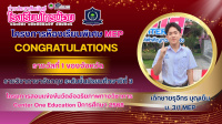 <strong>Read more about</strong><br />รายงานผลการแข่งขันโครงการสอบวัดอัจฉริยภาพทางวิชาการ Center One Education ปีการศึกษา 2568 ของนักเรียนโครงการห้องเรียนพิเศษ รายงานผลการแข่งขันโครงการสอบวัดอัจฉริยภาพทางวิชาการ Center One Education ปีการศึกษา 2568 ของนักเรียนโครงการห้องเรียนพิเศษ