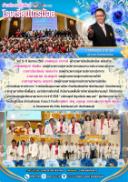 <strong>Read more about</strong><br />เข้าร่วมการประชุมผู้บริหาร สำนักงานเขตพื้นที่การศึกษามัธยมศึกษานนทบุรี เข้าร่วมการประชุมผู้บริหาร สำนักงานเขตพื้นที่การศึกษามัธยมศึกษานนทบุรี