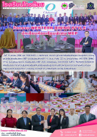 <strong>Read more about</strong><br />กิจกรรม WESTERN DINING STYLE นักเรียนห้องเรียนพิเศษ MEP กิจกรรม WESTERN DINING STYLE นักเรียนห้องเรียนพิเศษ MEP