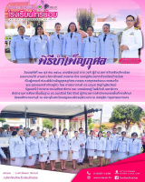 <strong>Read more about</strong><br>พิธีบำเพ็ญกุศลอุทิศถวายพระราชกุศลแด่พระบาทสมเด็จพระจุลจอมเกล้าเจ้าอยู่หัว พิธีบำเพ็ญกุศลอุทิศถวายพระราชกุศลแด่พระบาทสมเด็จพระจุลจอมเกล้าเจ้าอยู่หัว