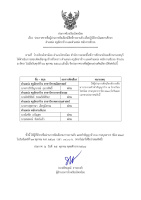 <strong>Read more about</strong><br>ประกาศโรงเรียนไทรน้อย เรื่อง ประกาศรายชื่อผู้ผ่านการคัดเลือกเป็นลูกจ้างชั่วคราว ตำแหน่ง ครูอัตราจ้าง และพนักงานขับรถ ประกาศโรงเรียนไทรน้อย เรื่อง ประกาศรายชื่อผู้ผ่านการคัดเลือกเป็นลูกจ้างชั่วคราว ตำแหน่ง ครูอัตราจ้าง และพนักงานขับรถ