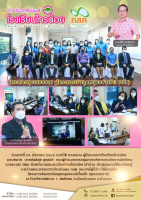 <strong>Read more about</strong><br />โครงการทุนเสมอภาค (โครงการเงินอุดหนุนอย่างมีเงื่อนไข) โครงการทุนเสมอภาค (โครงการเงินอุดหนุนอย่างมีเงื่อนไข)