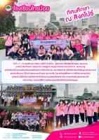 <strong>Read more about</strong><br />ทัศนศึกษา ณ สิงคโปร์ 2565 ทัศนศึกษา ณ สิงคโปร์ 2565