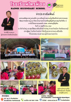 <strong>Read more about</strong><br />งานปฎิคม :  มหกรรมพัฒนาความร่วมมือ และเลริมสร้างความเข้มแข็งเครือข่ายสาธารณสุข งานปฎิคม :  มหกรรมพัฒนาความร่วมมือ และเลริมสร้างความเข้มแข็งเครือข่ายสาธารณสุข