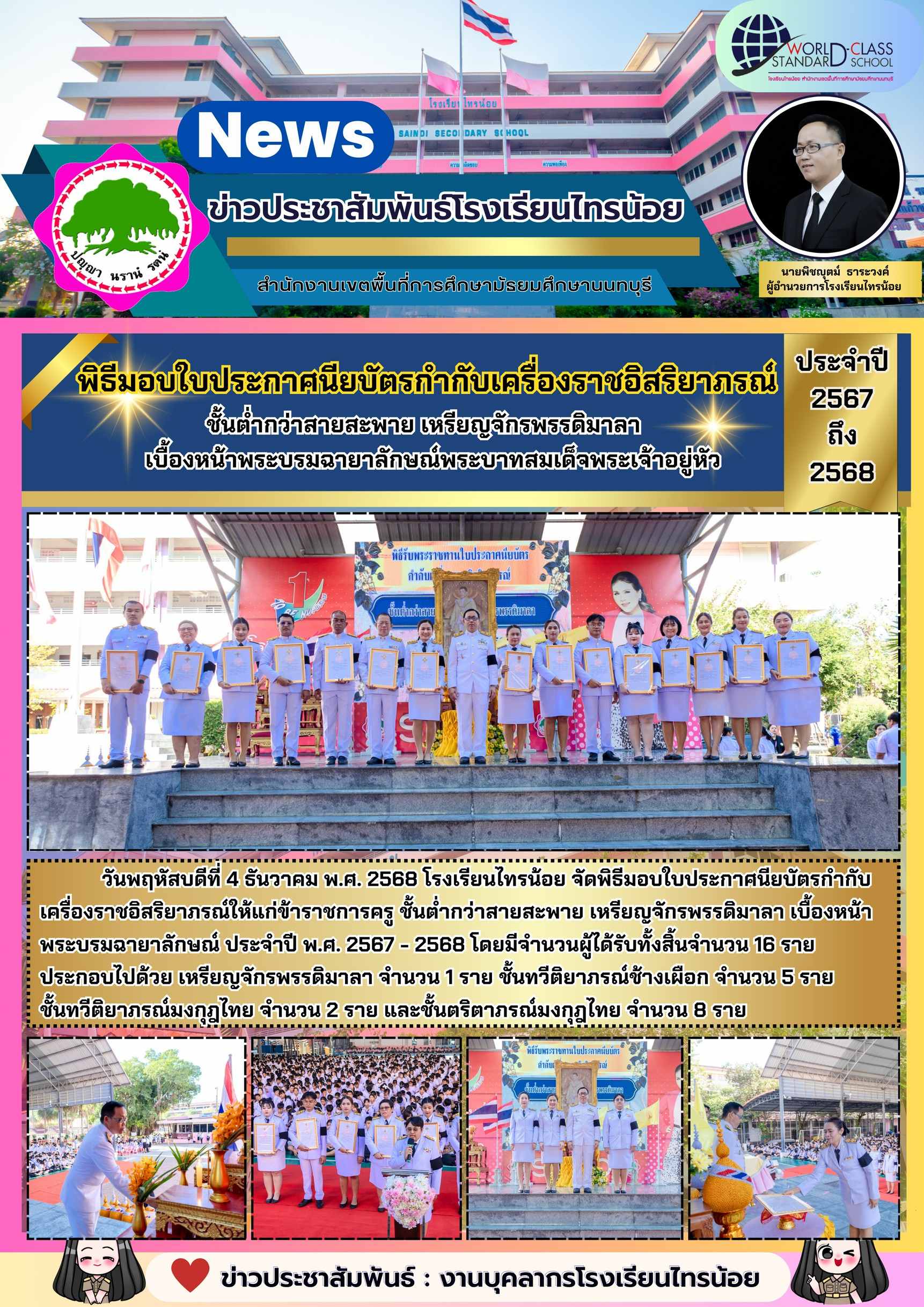 591137589440807689 11zon