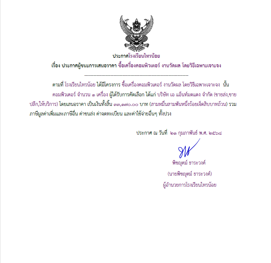 คอม