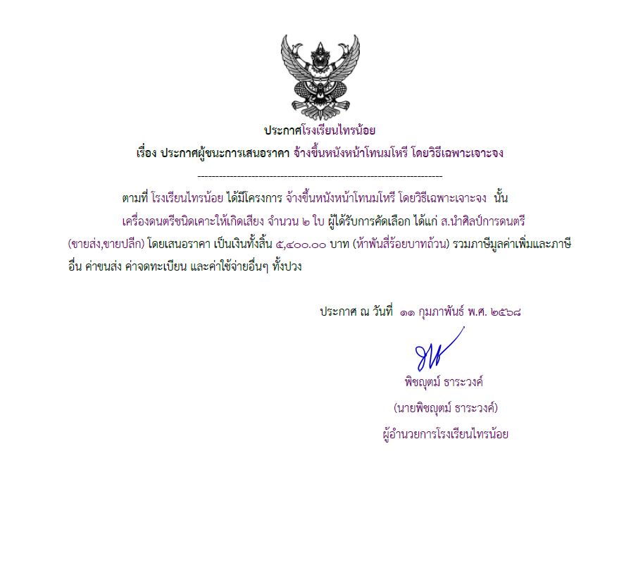 หนัง