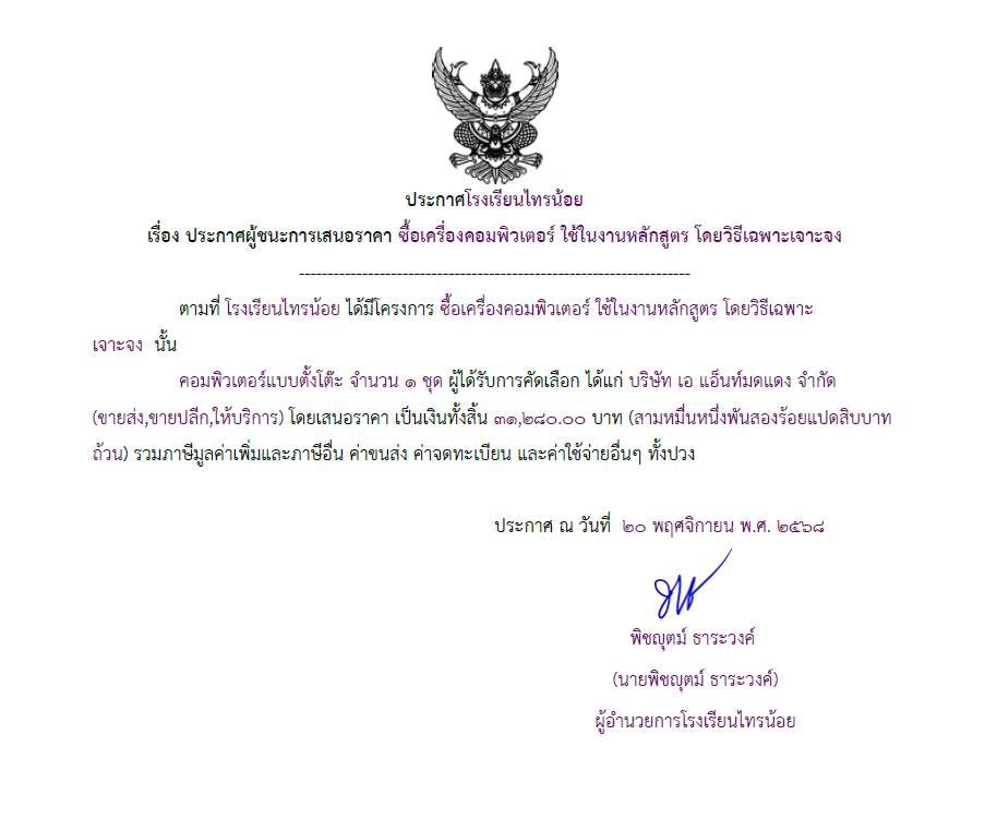 คอม