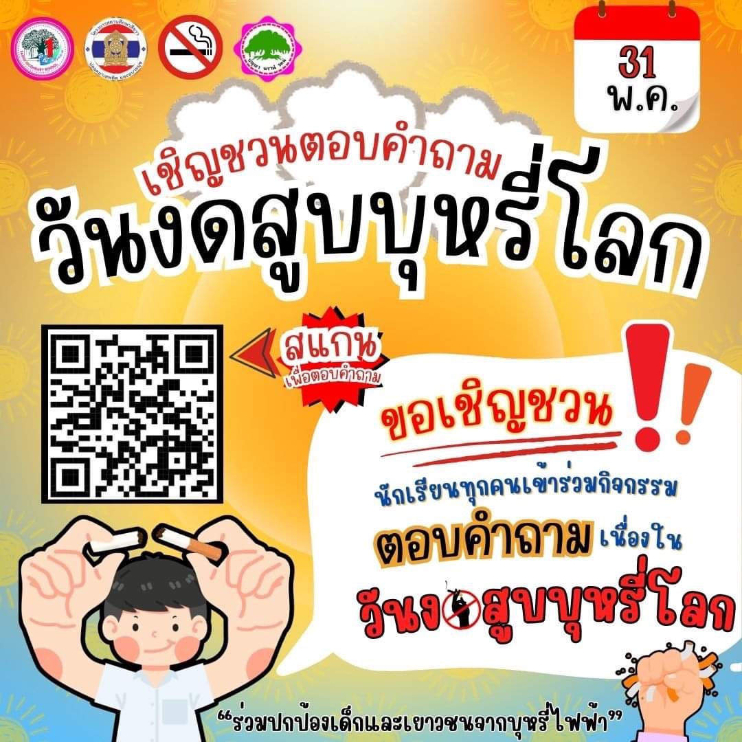 ยาเสพติด1