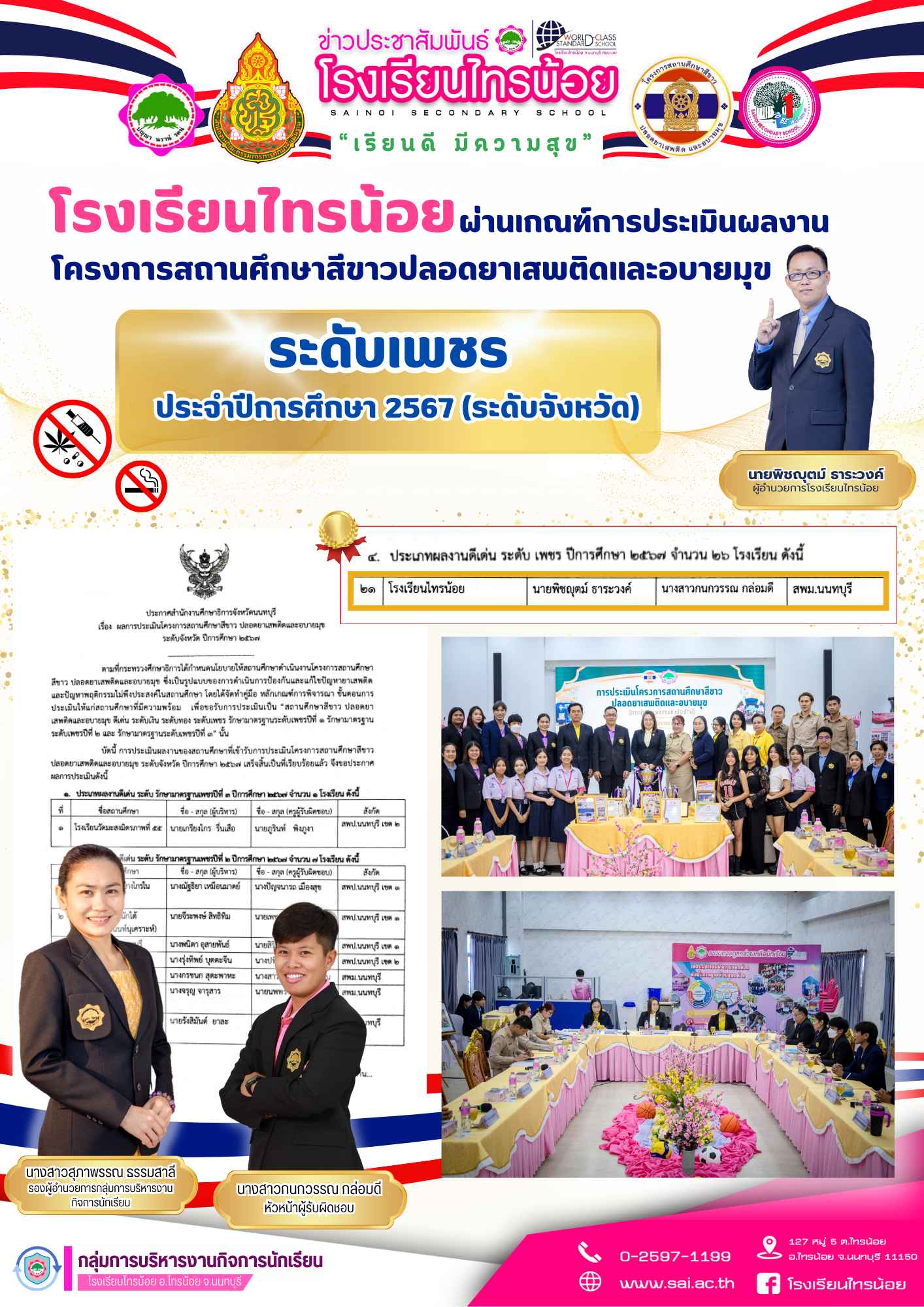 491321 11zon