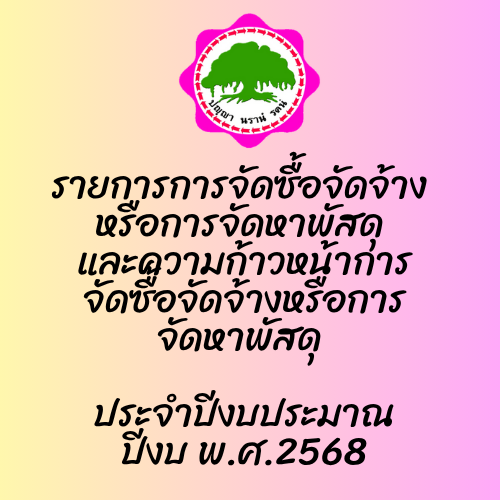 O09