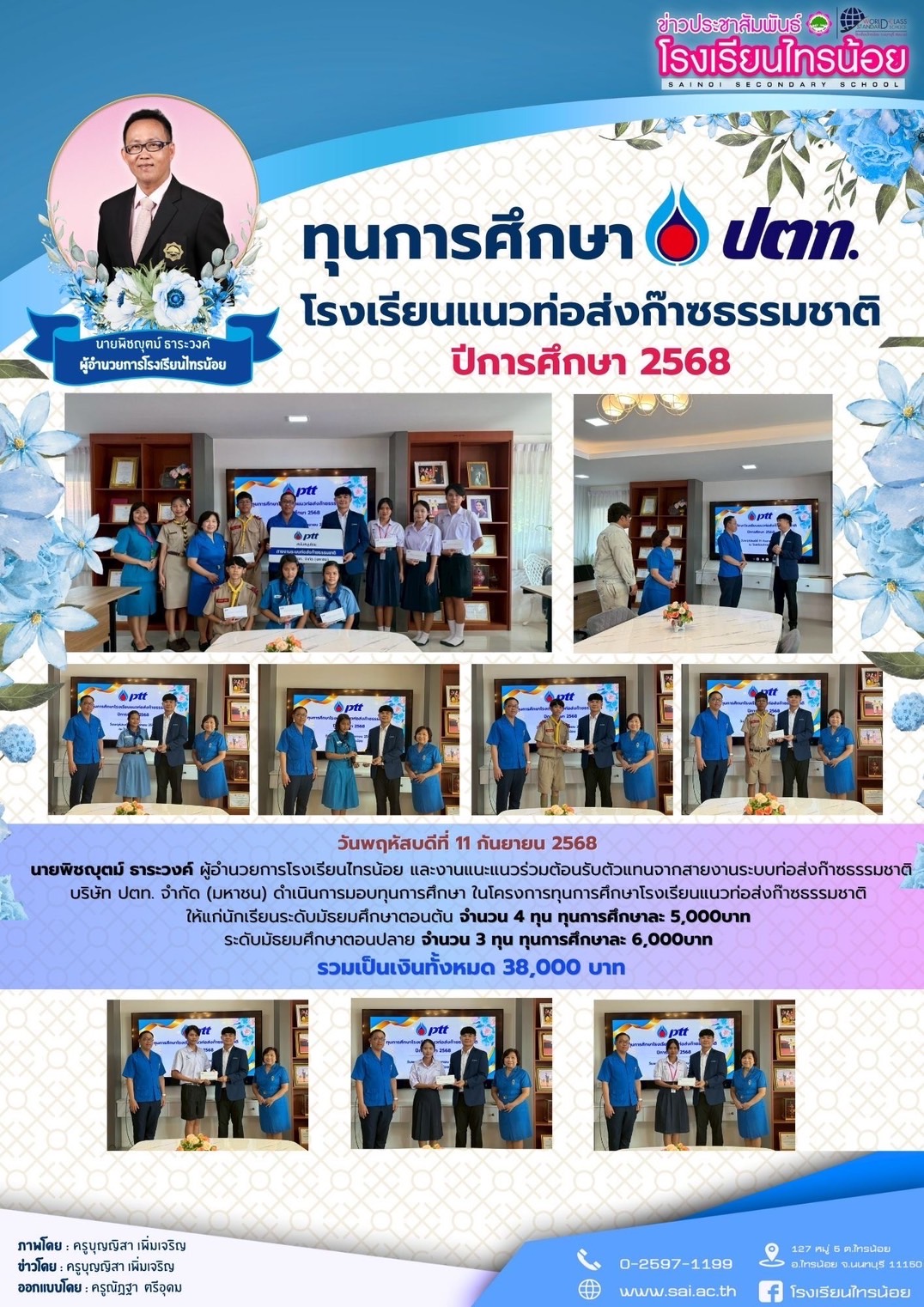 S 17162272