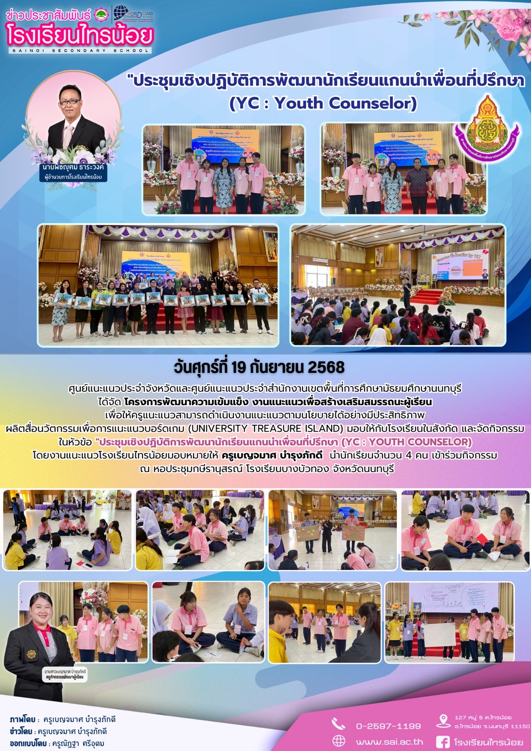 S 17448995