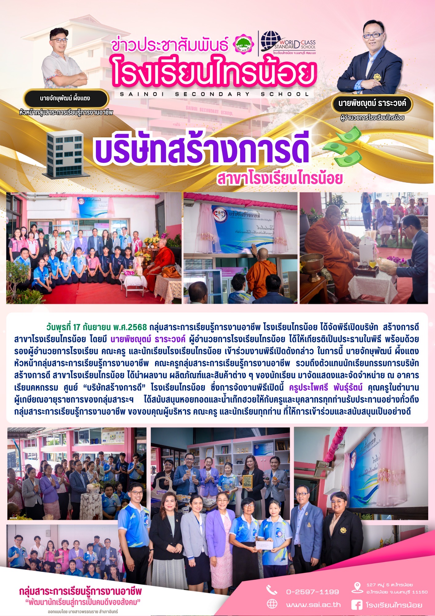 S 35455030