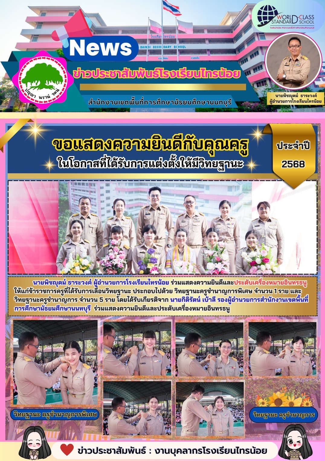 messageImage 1750143060084