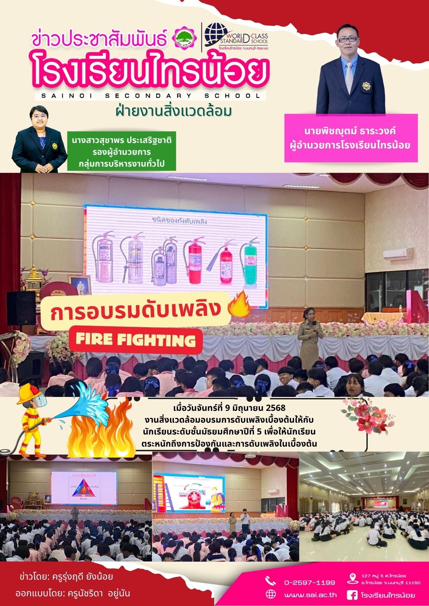 messageImage 1750143162706