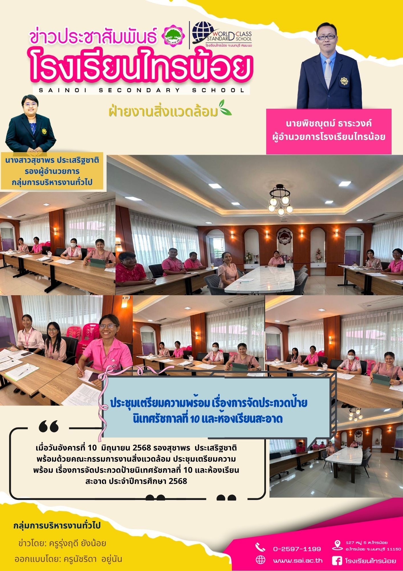 messageImage 1750143193233