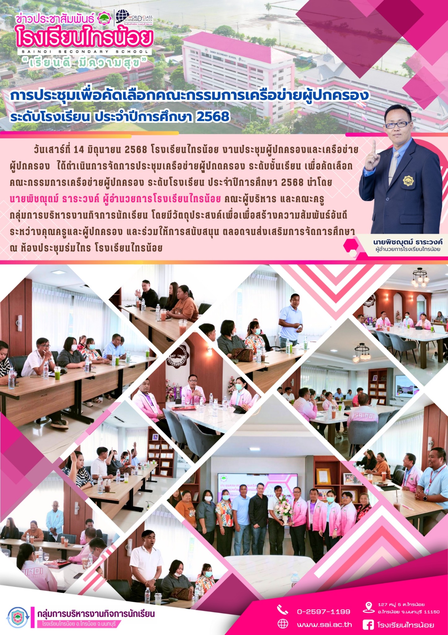 messageImage 1750150173918