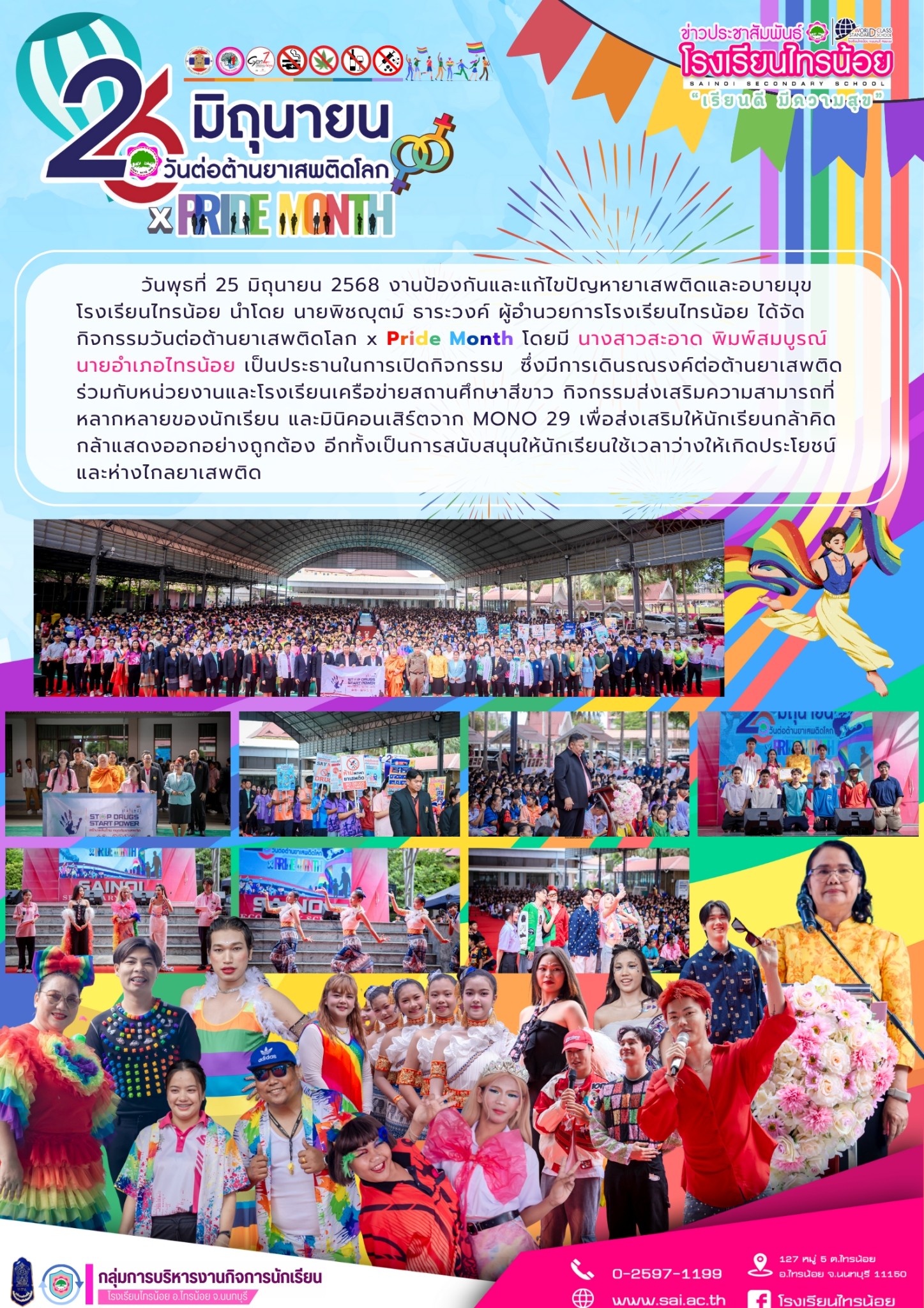 messageImage 1751247729861