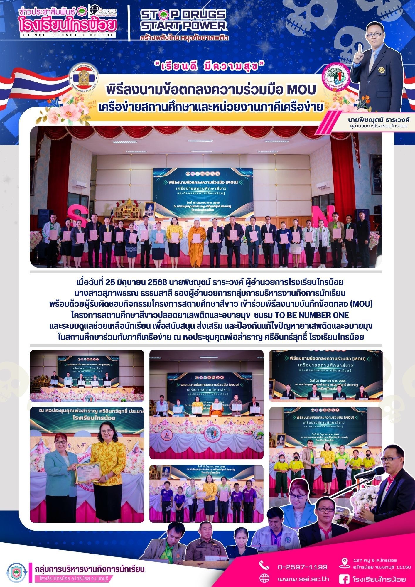 messageImage 1751247868676