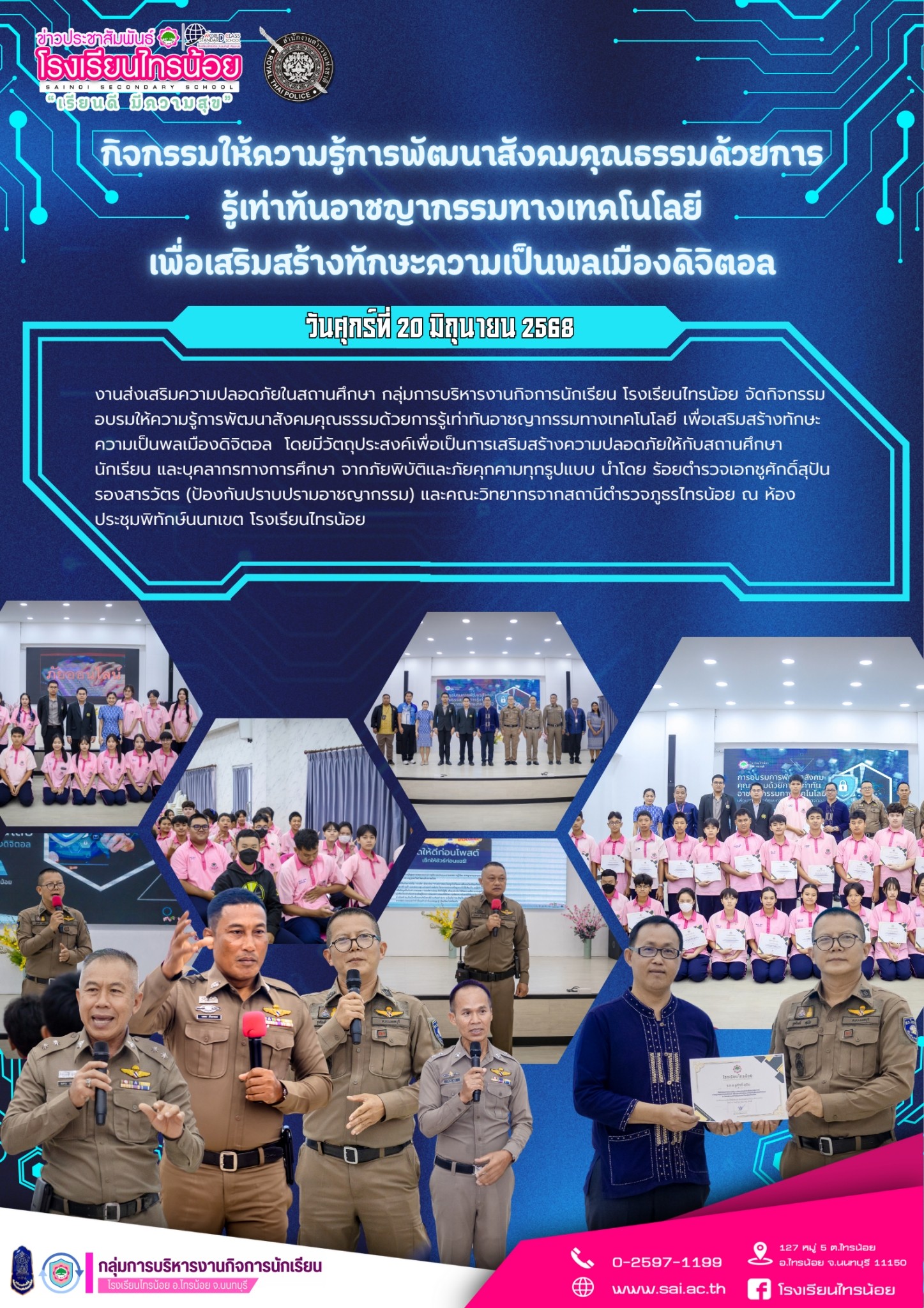 messageImage 1751247984281