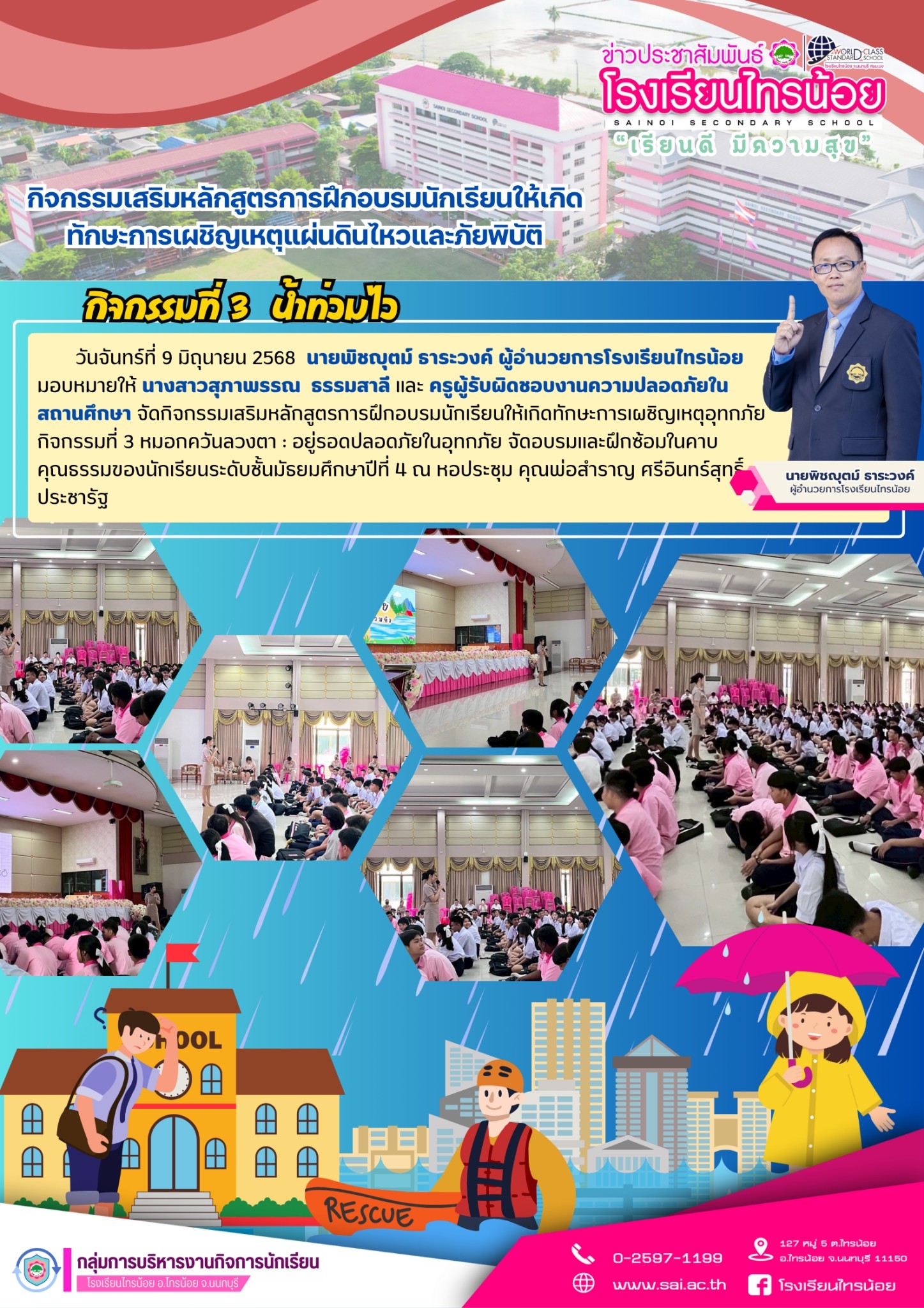 messageImage 1751248146885