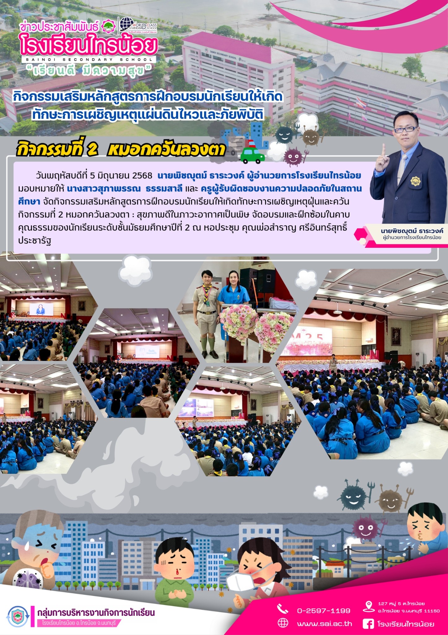 messageImage 1751248212853