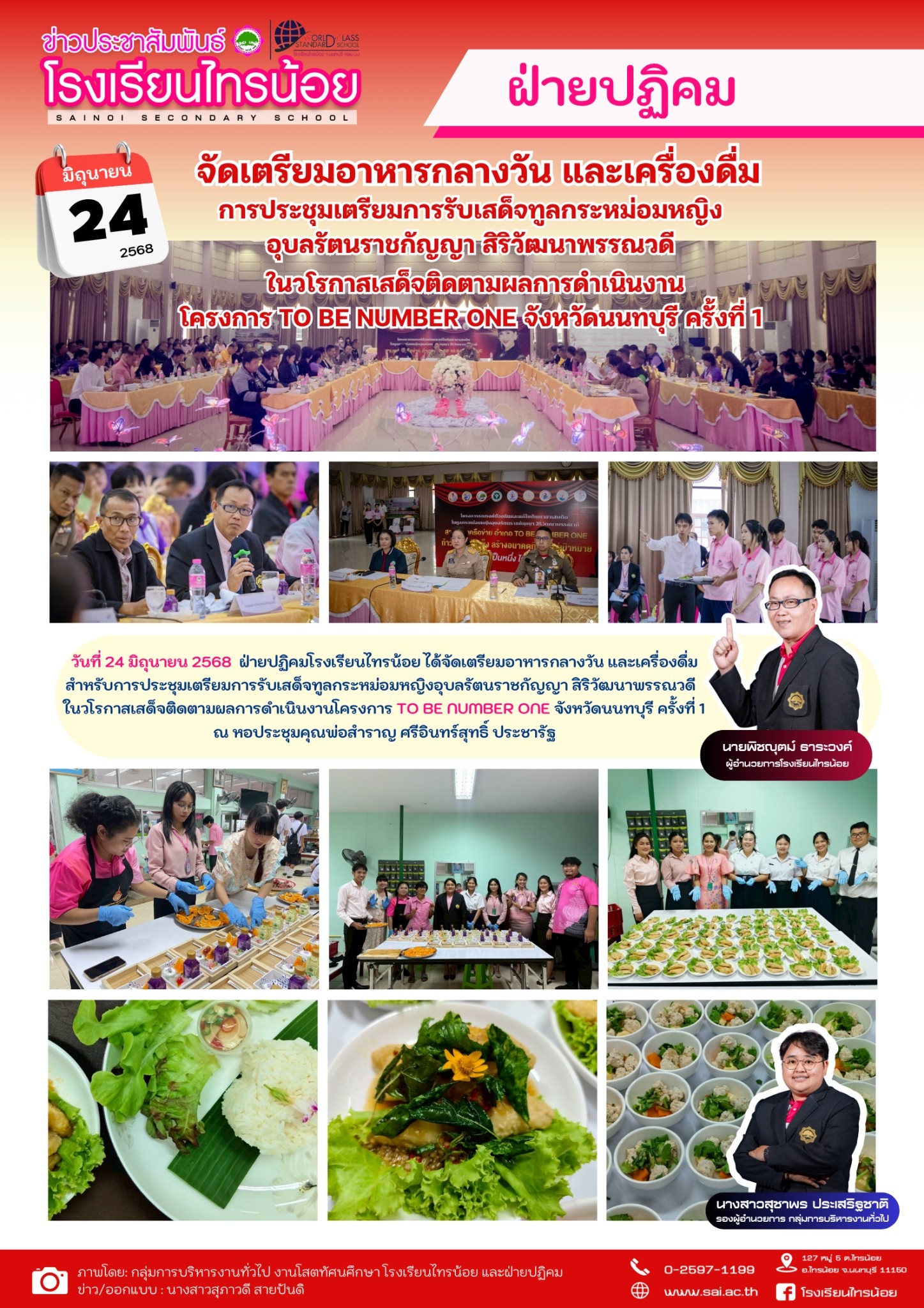 messageImage 1751606846500