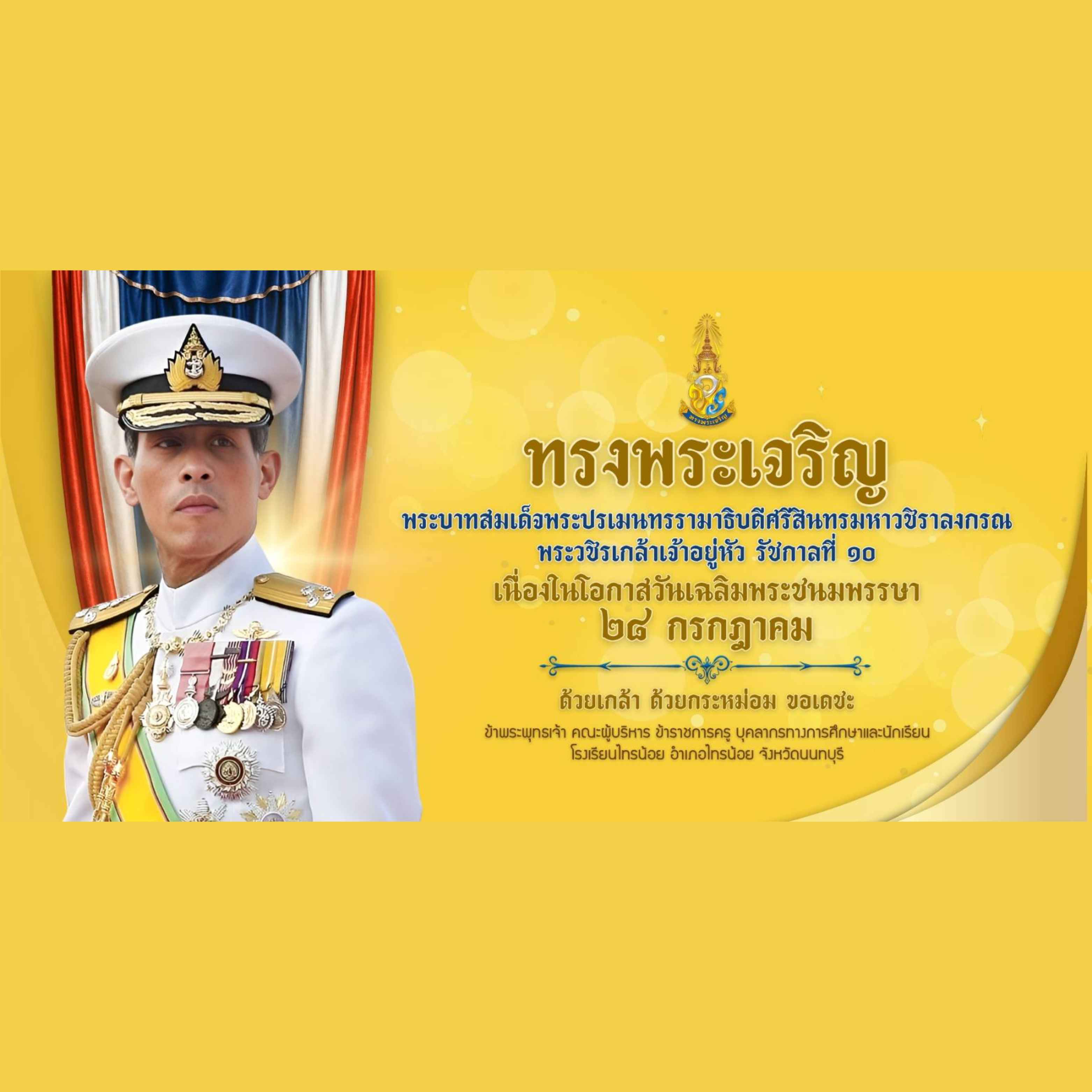 ดีไซน์ที่ยังไม่ได้ตั้งชื่อ 2