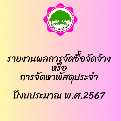 67