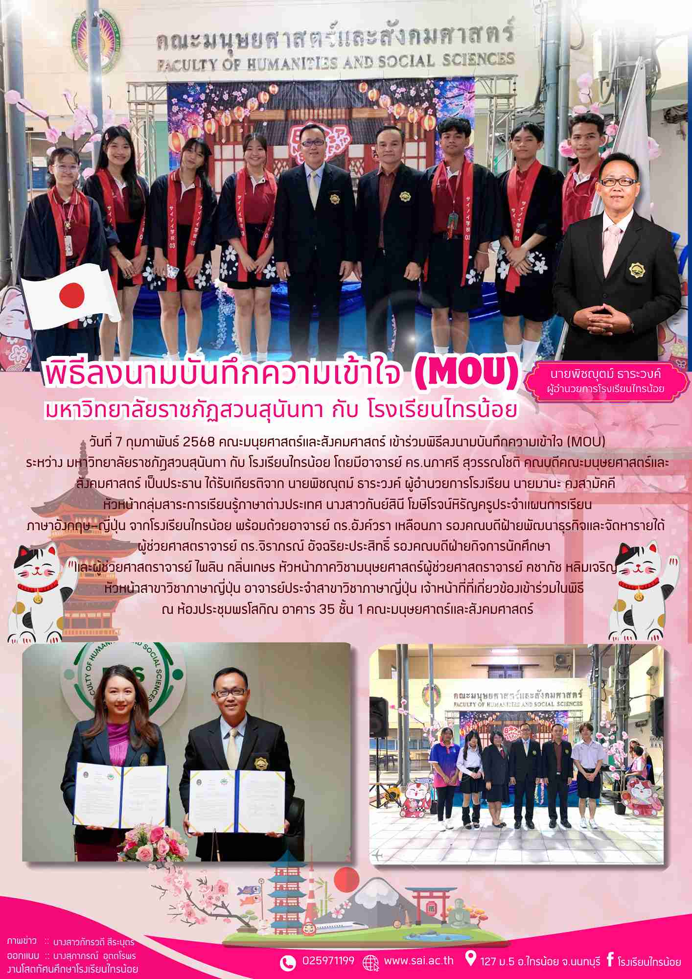 mou 1 11zon