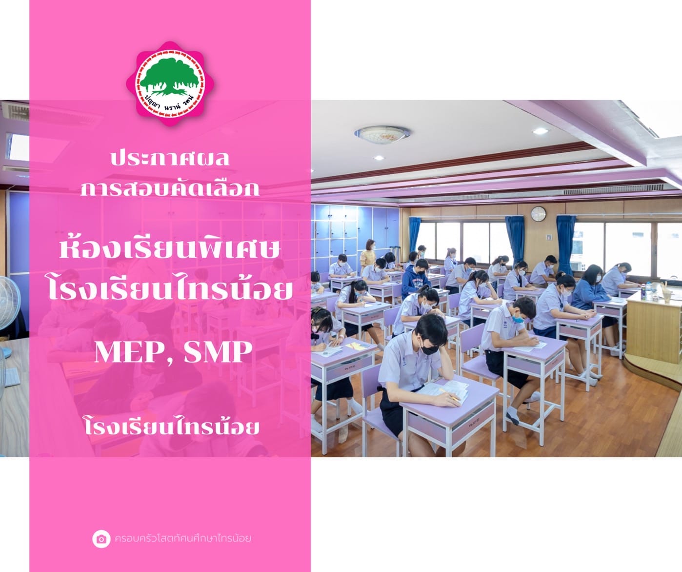 Smp00