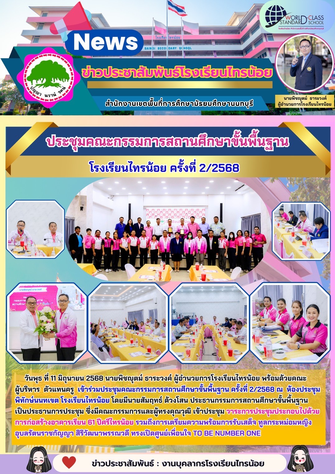 1ใหม่