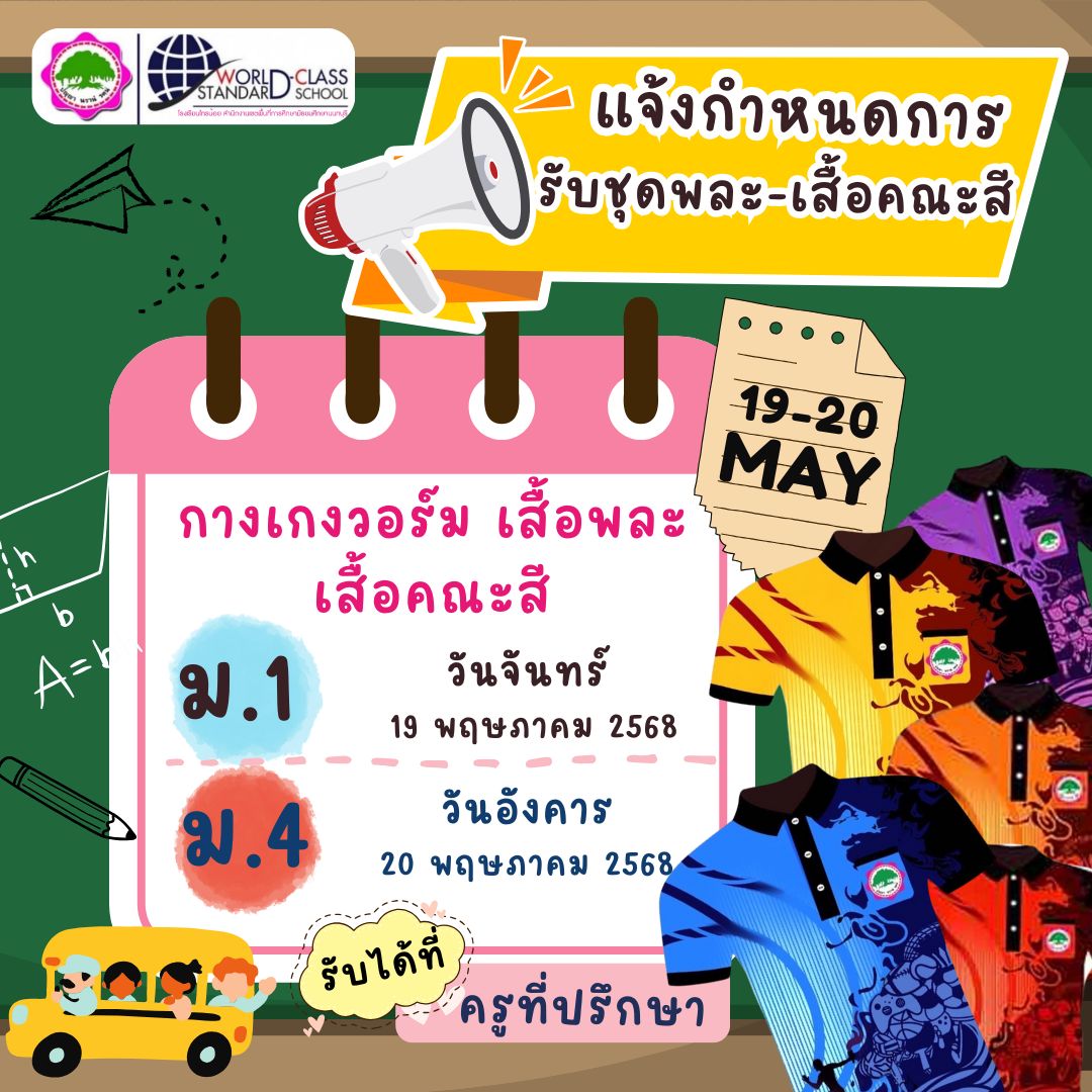 S 151298057