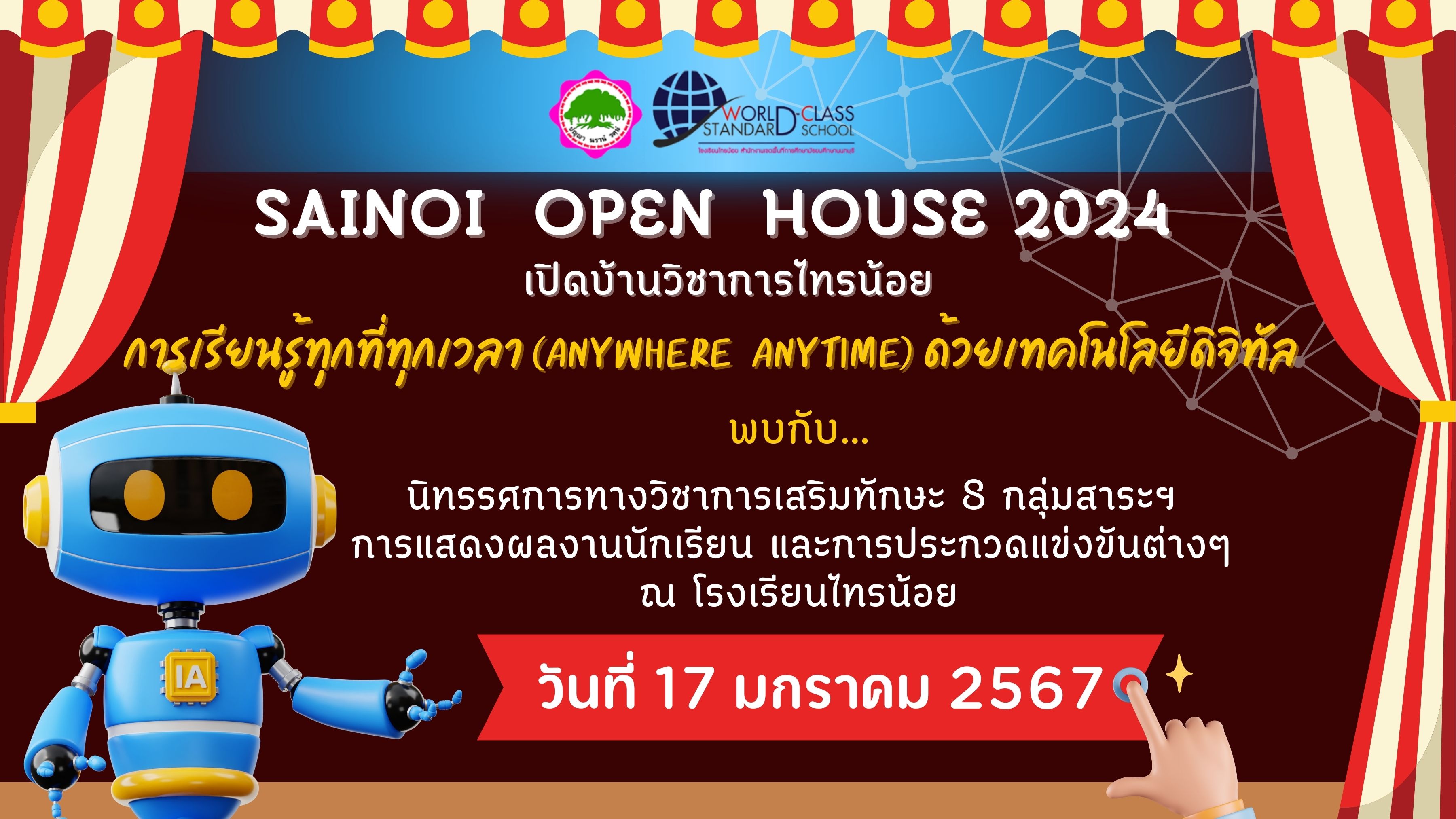 SAINOI OPEN HOUSE 2