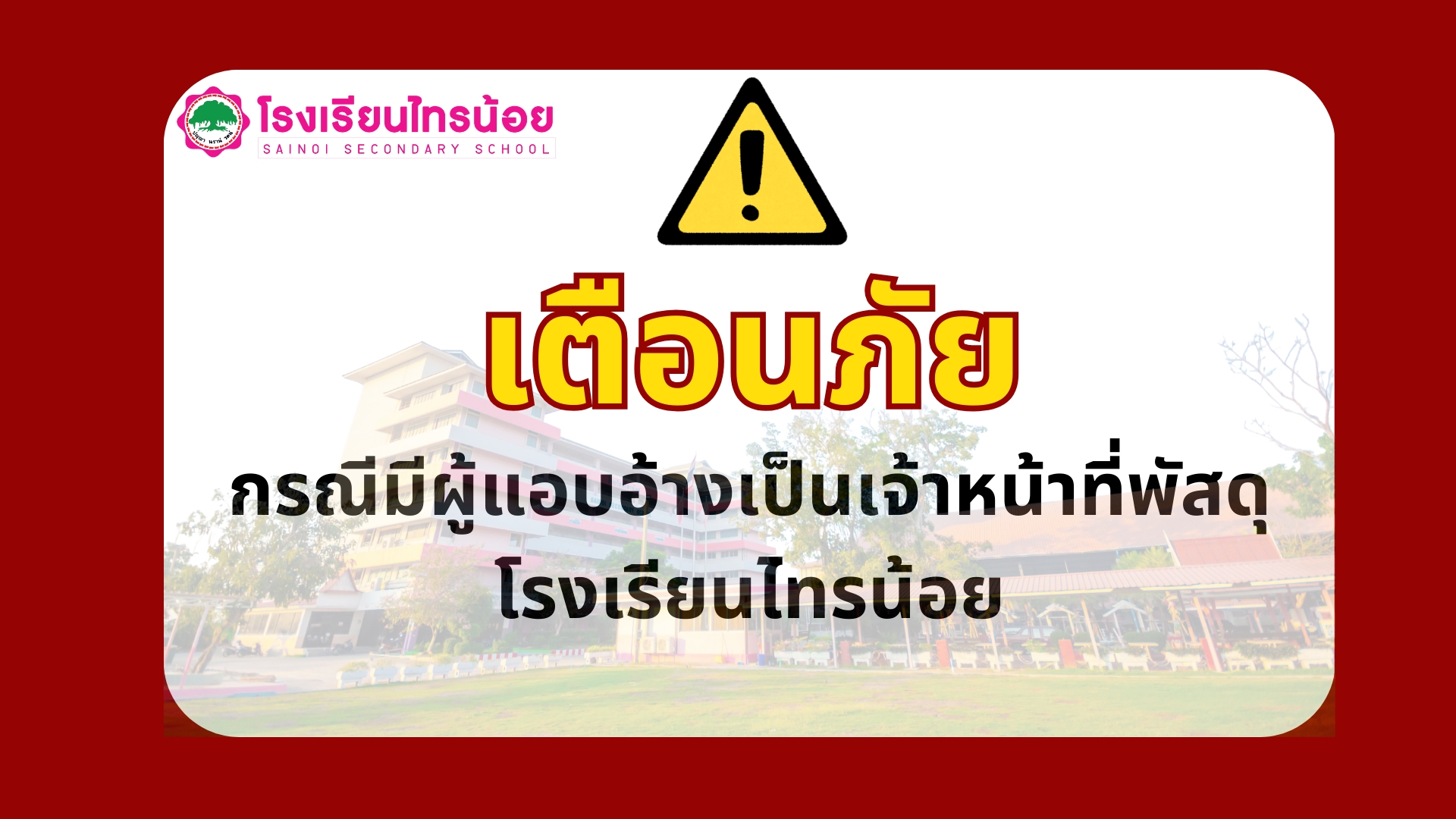 LINE ALBUM งานแผนงานงบประมาณฯ 260307 2